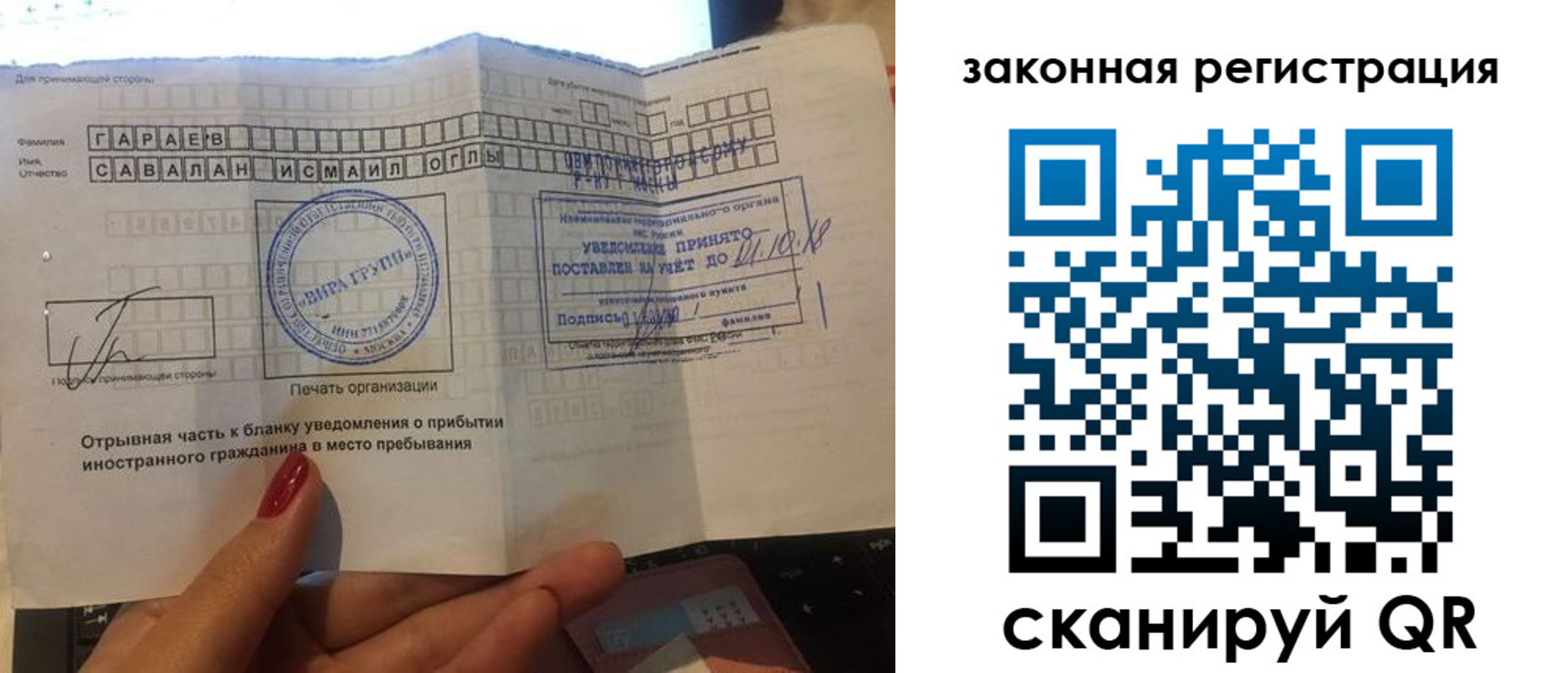 прописка для военкомата в Нижней Туре