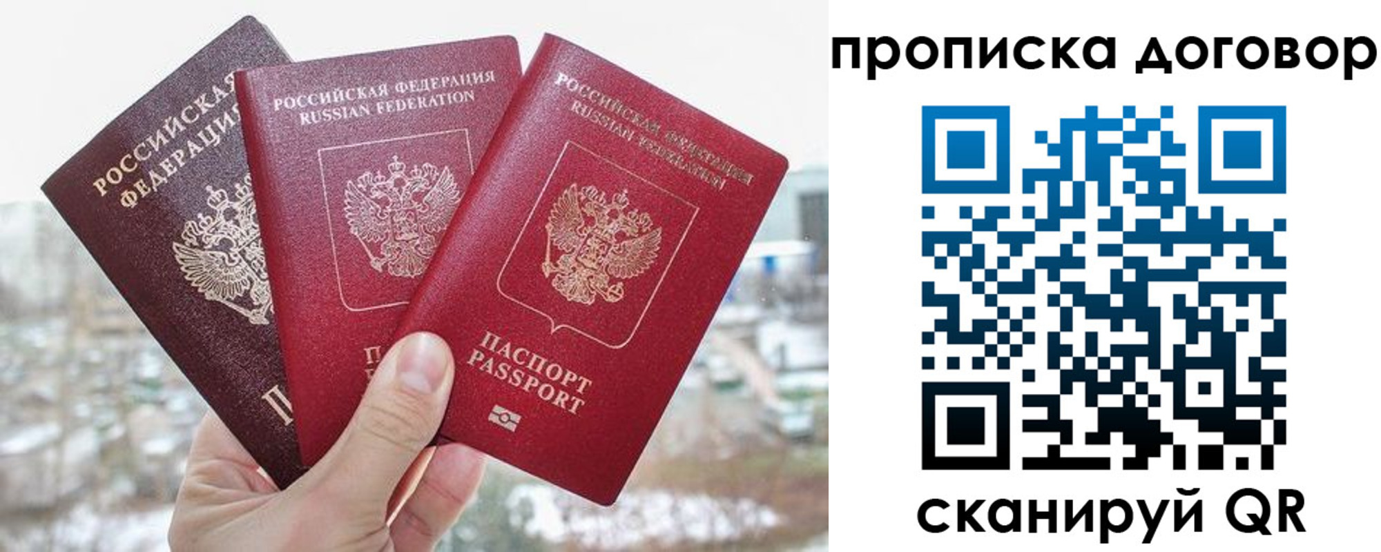 временная регистрация в Нижней Туре