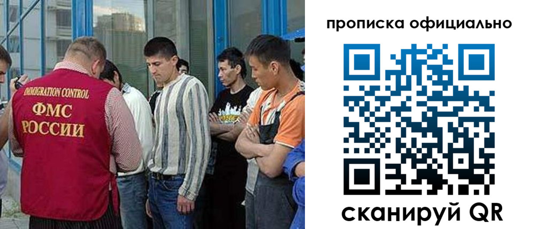 прописка иностранных граждан в Нижней Туре