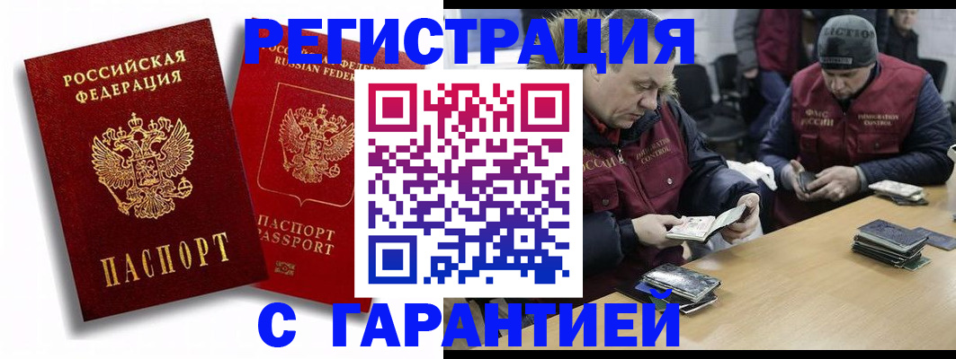 прописка в квартире в Нижней Туре